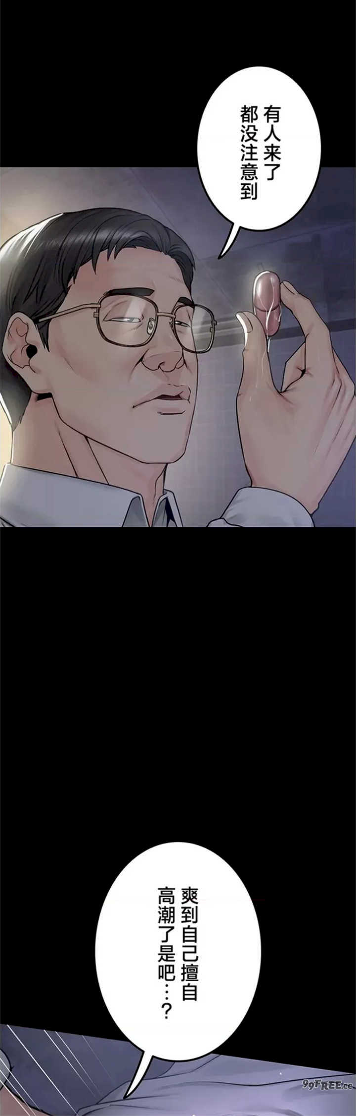 开花岛~极欲绽放之村