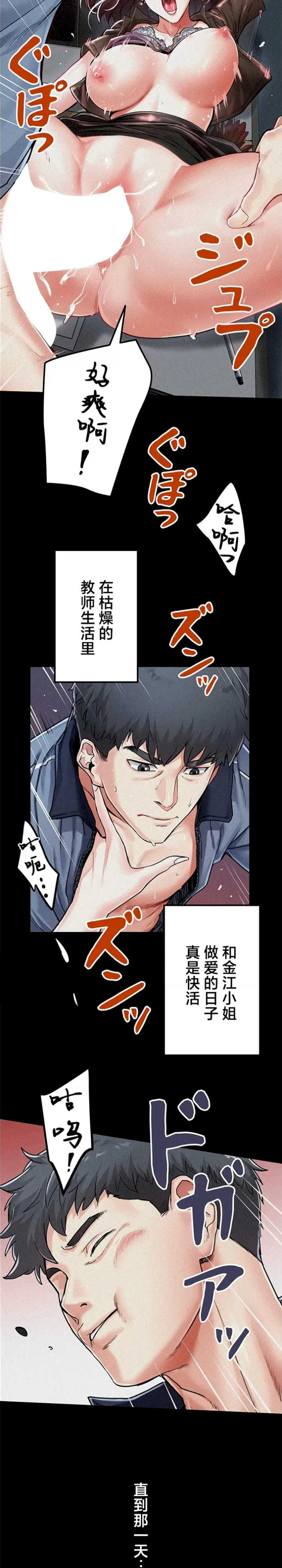 开花岛~极欲绽放之村