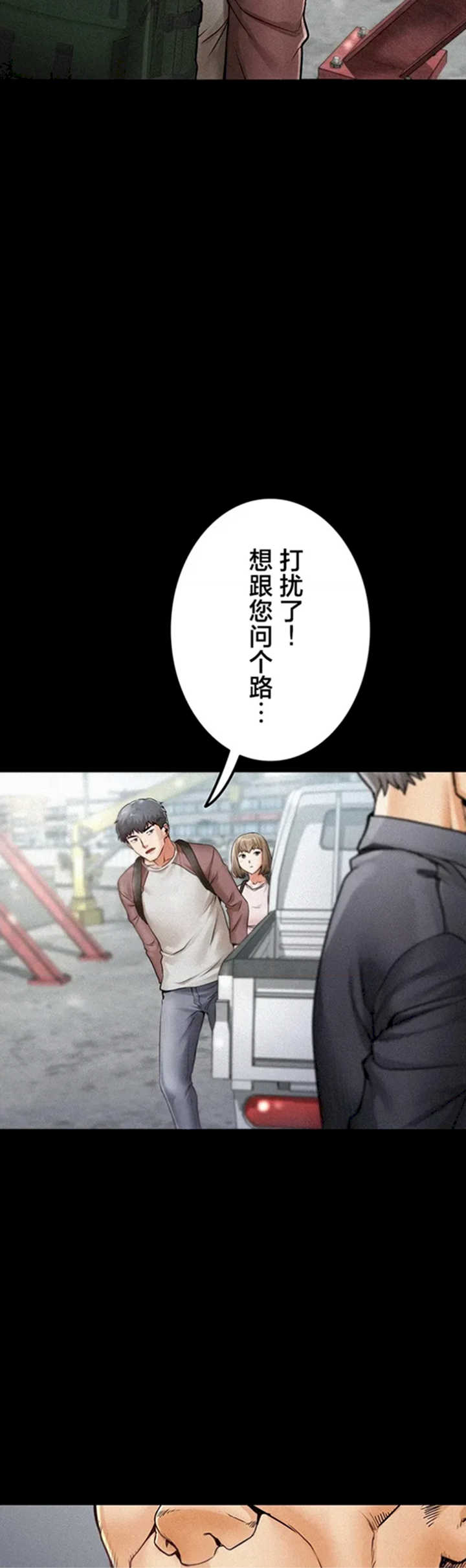 开花岛~极欲绽放之村