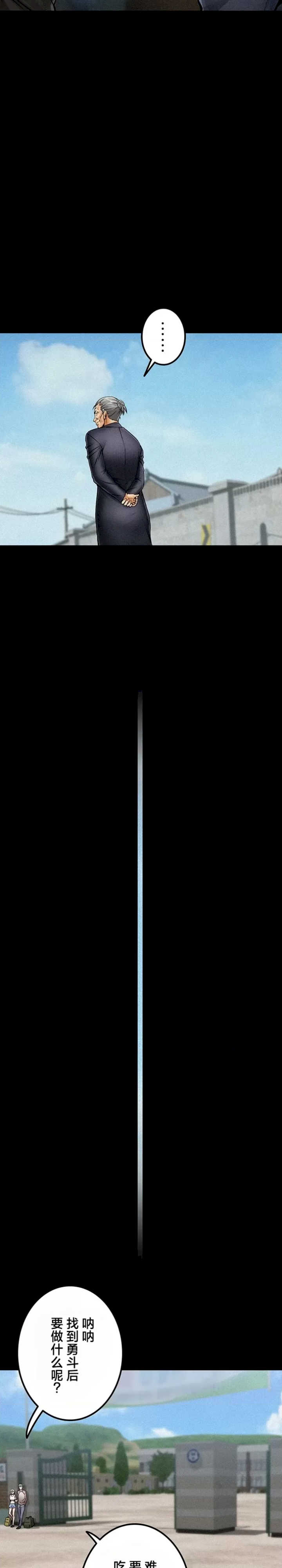 开花岛~极欲绽放之村