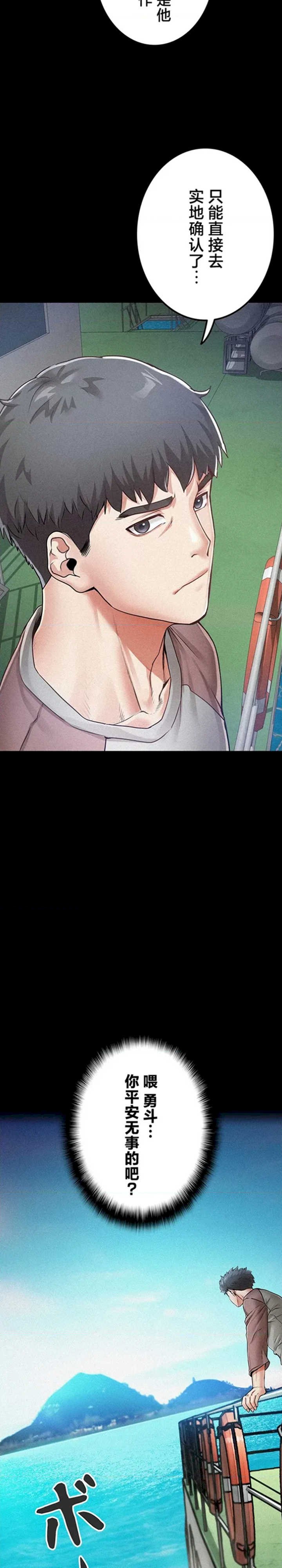 开花岛~极欲绽放之村