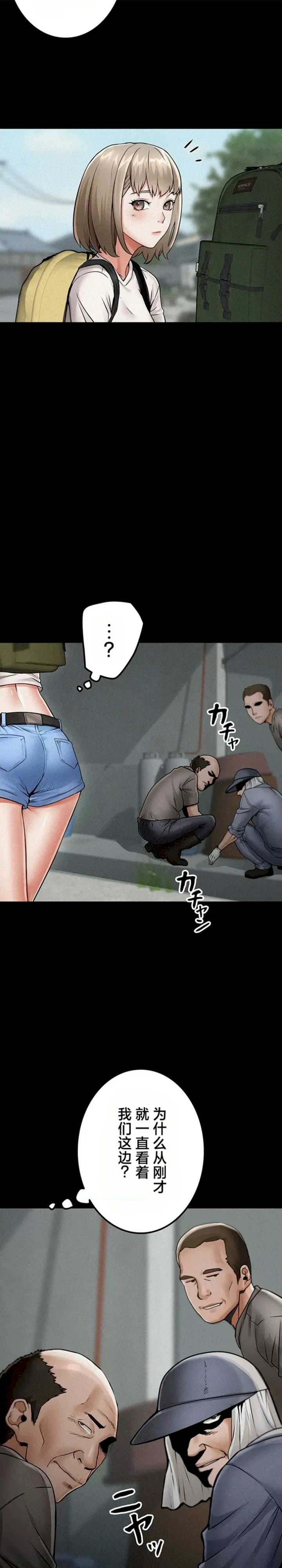 开花岛~极欲绽放之村