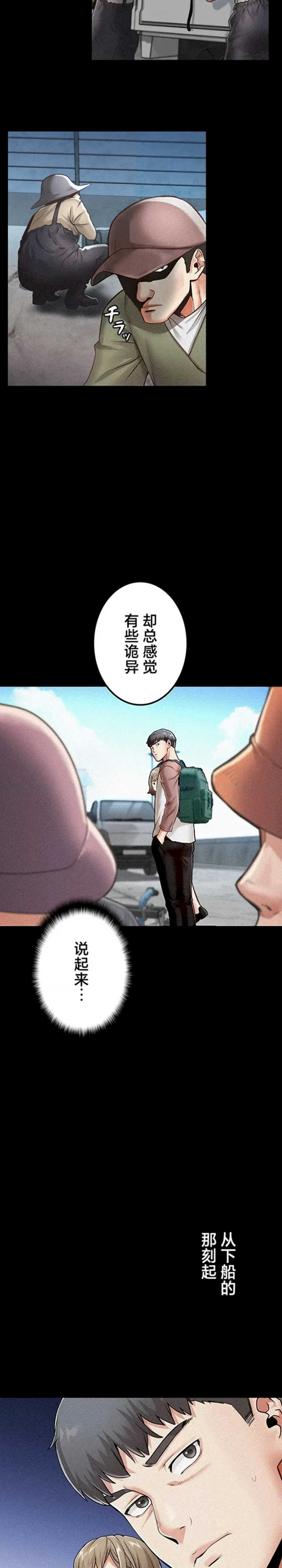 开花岛~极欲绽放之村