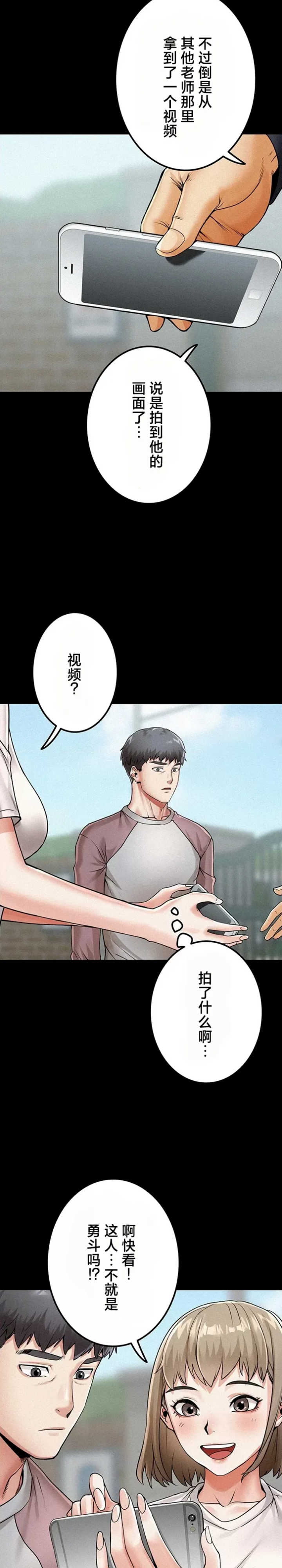 开花岛~极欲绽放之村