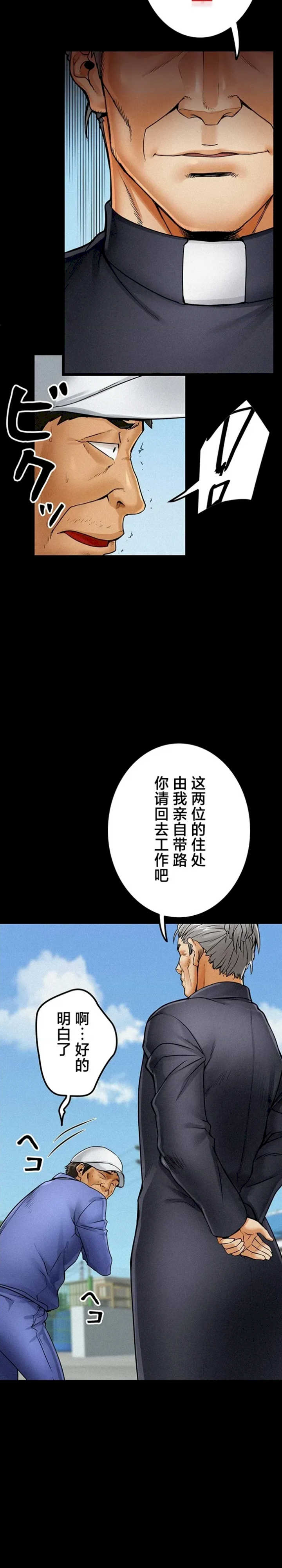 开花岛~极欲绽放之村