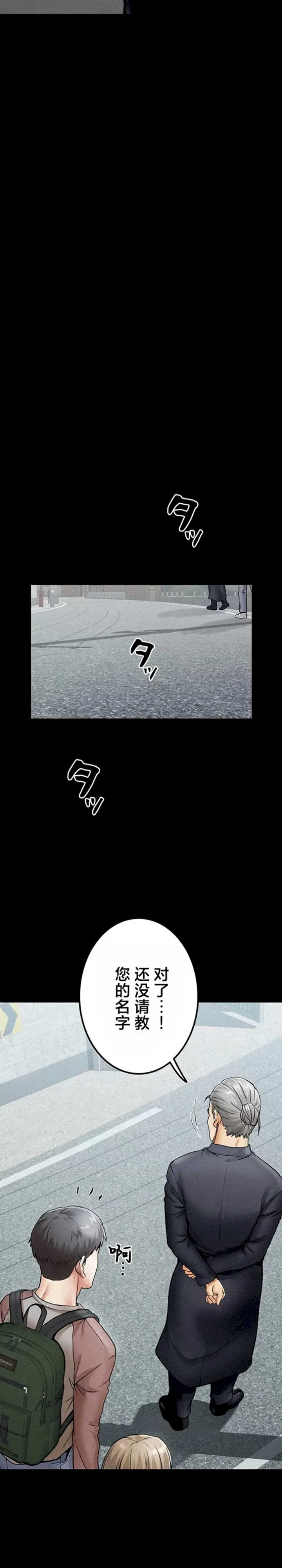 开花岛~极欲绽放之村