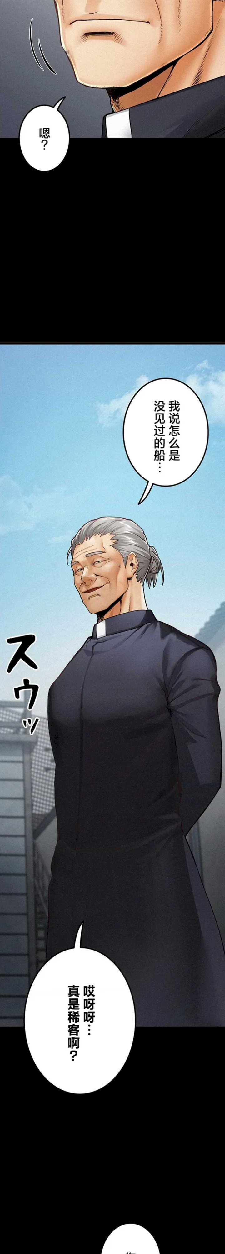 开花岛~极欲绽放之村