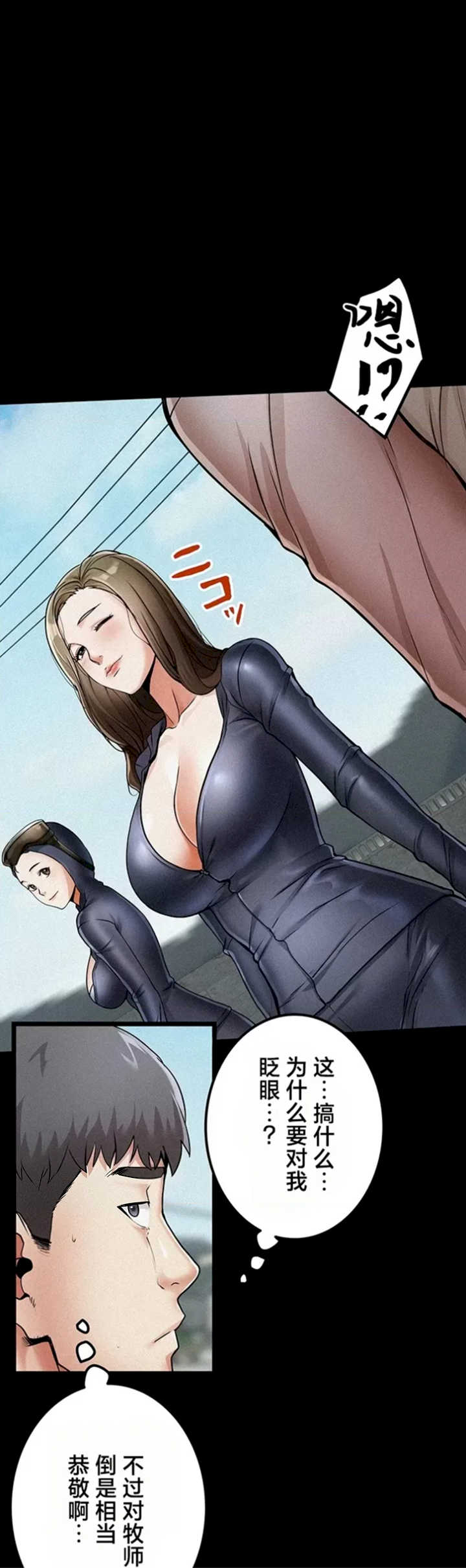 开花岛~极欲绽放之村