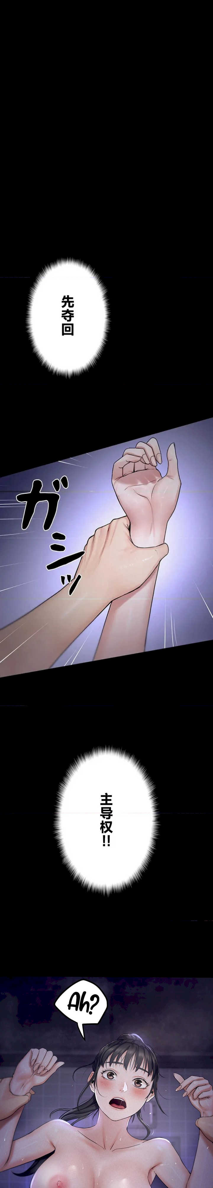 开花岛~极欲绽放之村