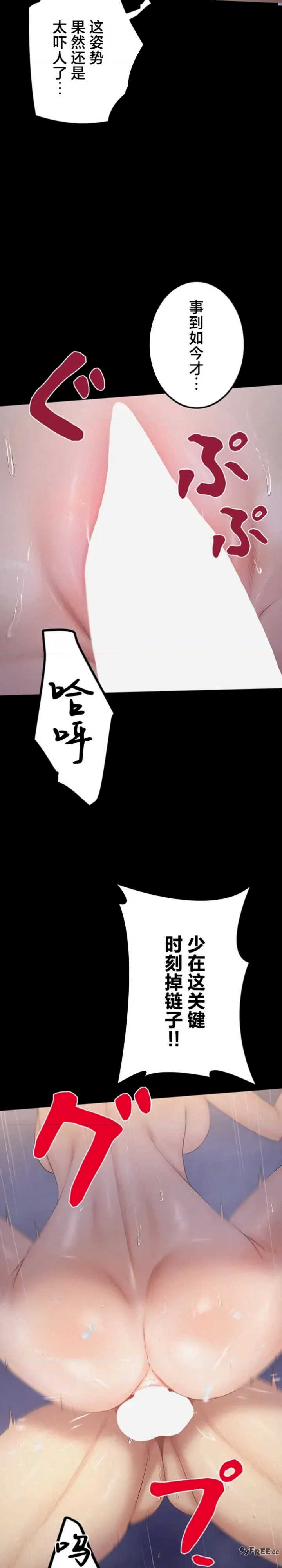 开花岛~极欲绽放之村