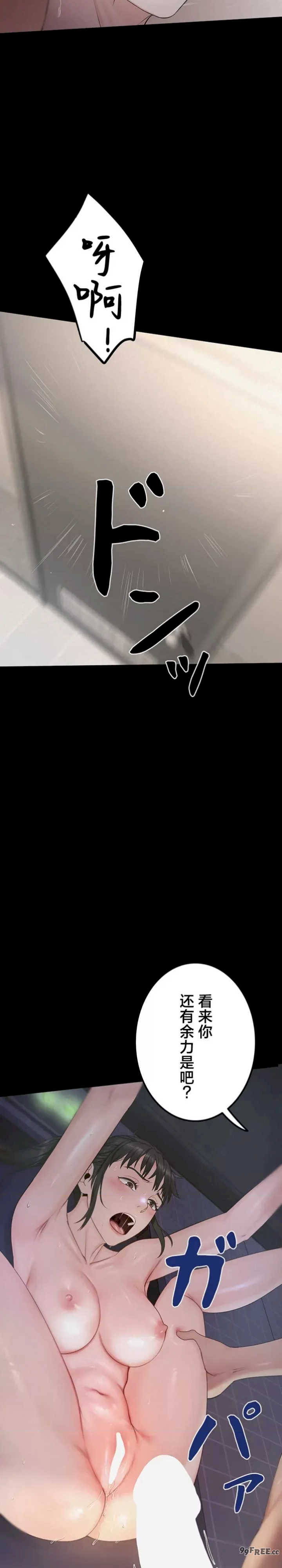 开花岛~极欲绽放之村