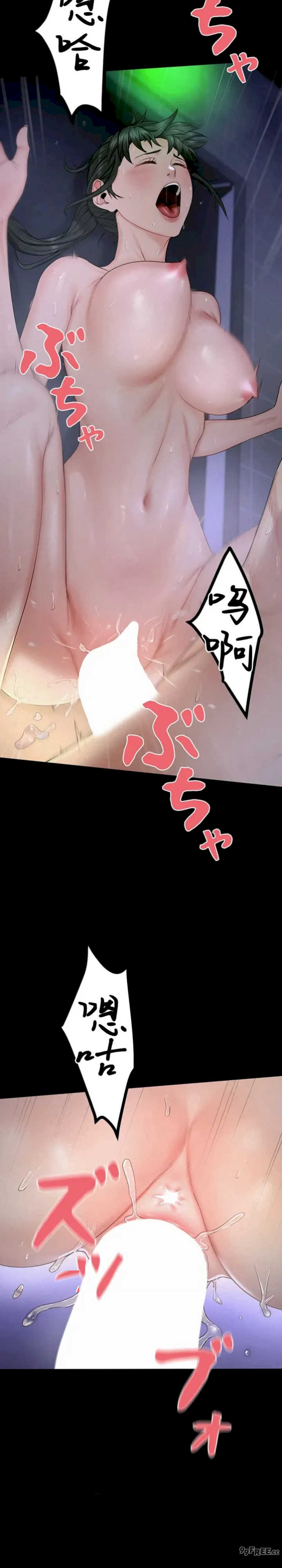 开花岛~极欲绽放之村