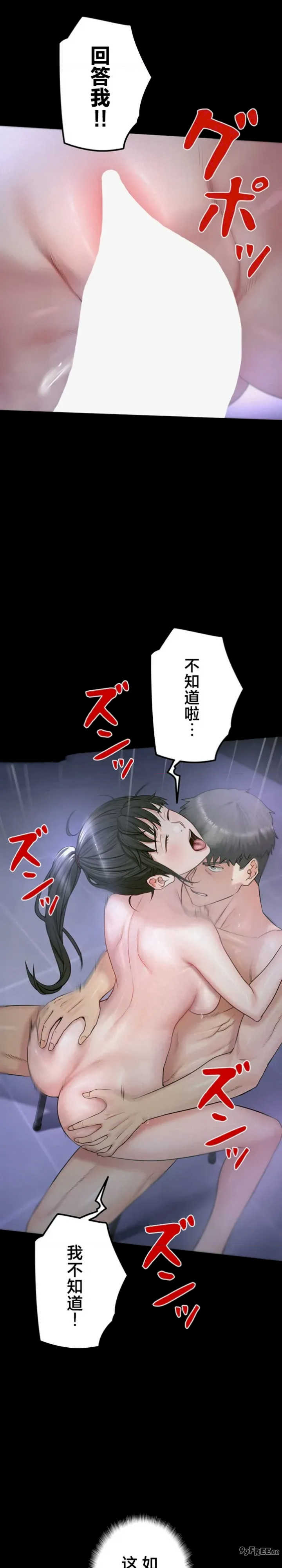 开花岛~极欲绽放之村