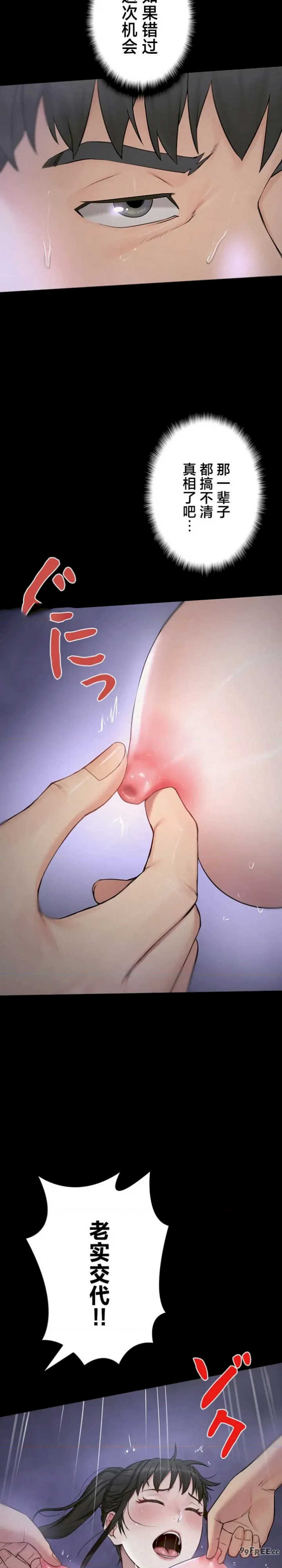 开花岛~极欲绽放之村