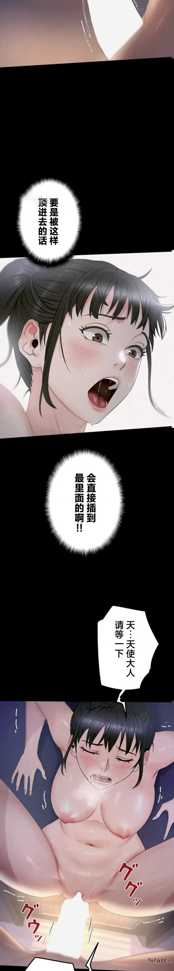 开花岛~极欲绽放之村