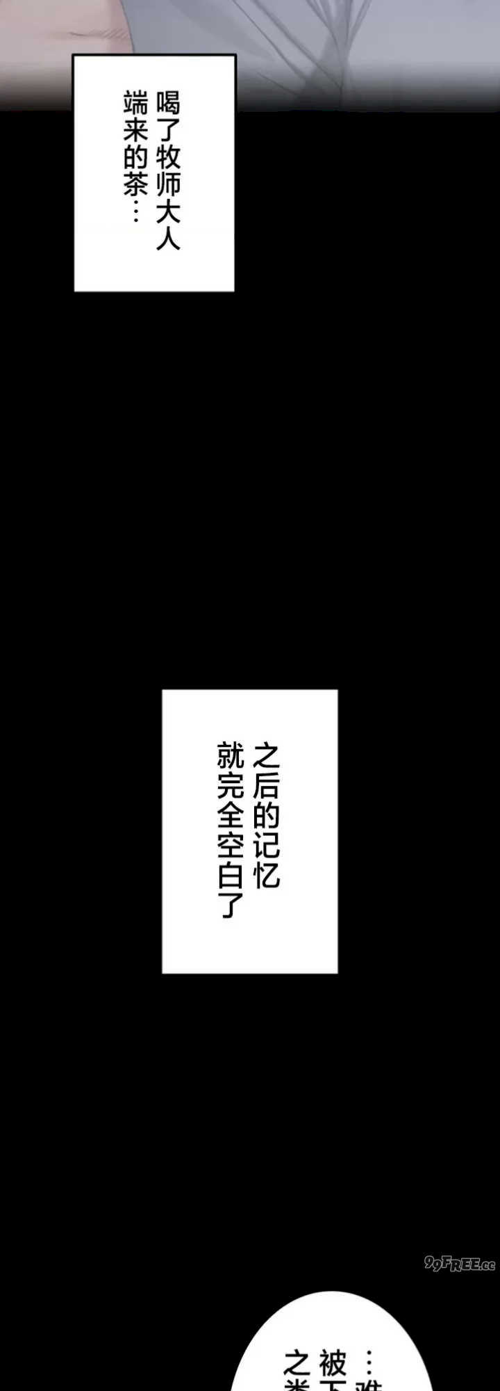 开花岛~极欲绽放之村