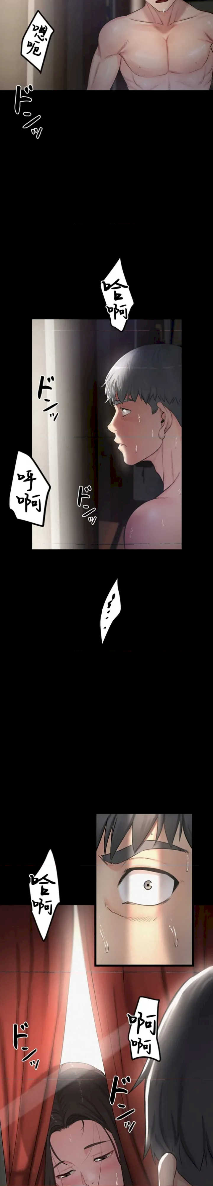 开花岛~极欲绽放之村