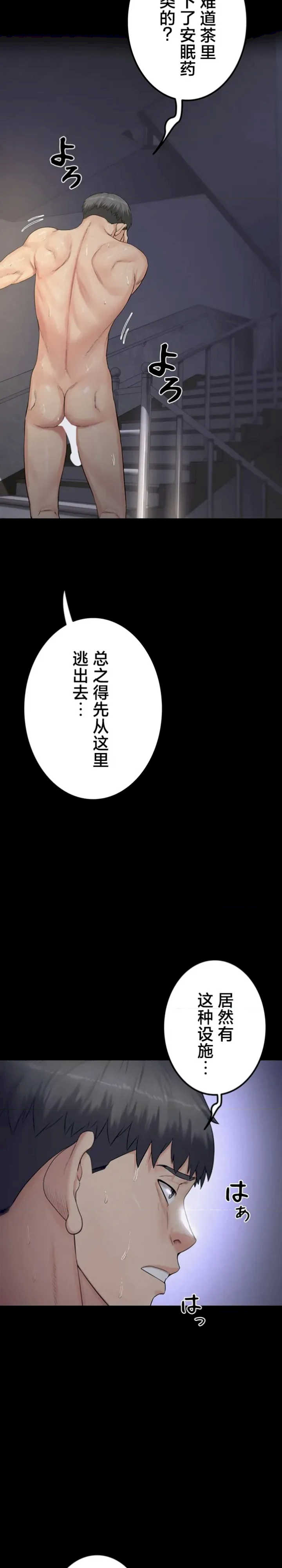 开花岛~极欲绽放之村