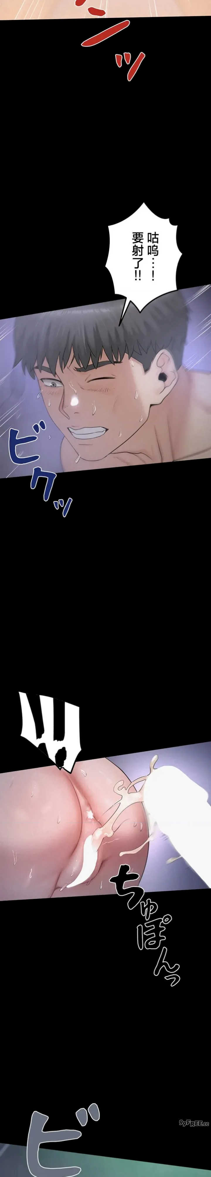 开花岛~极欲绽放之村