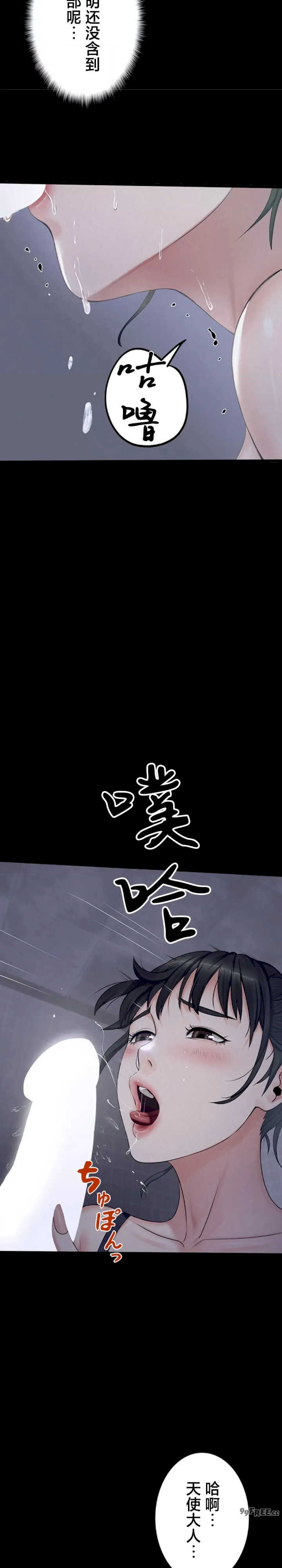 开花岛~极欲绽放之村