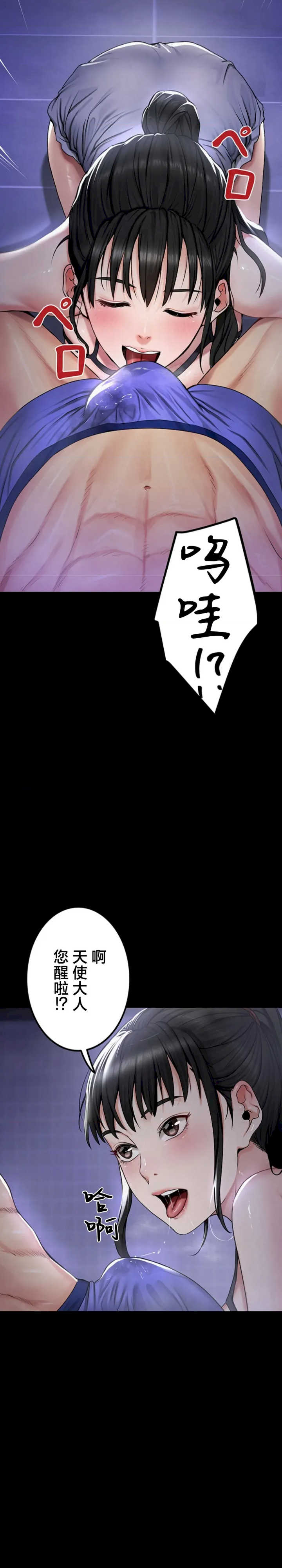 开花岛~极欲绽放之村