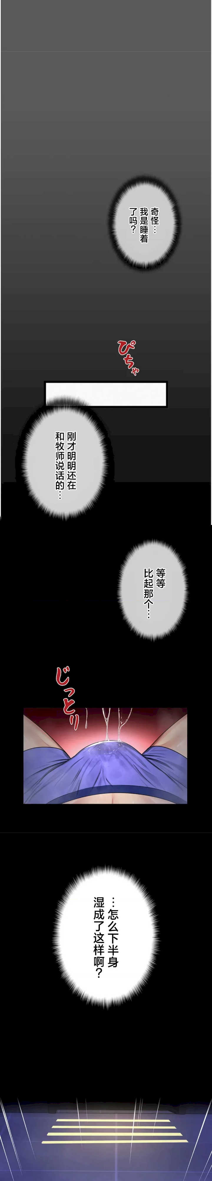 开花岛~极欲绽放之村