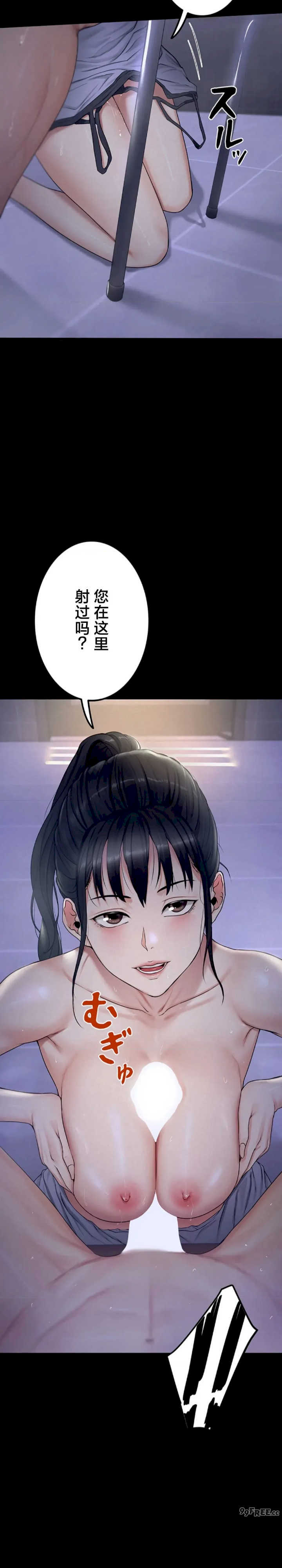 开花岛~极欲绽放之村