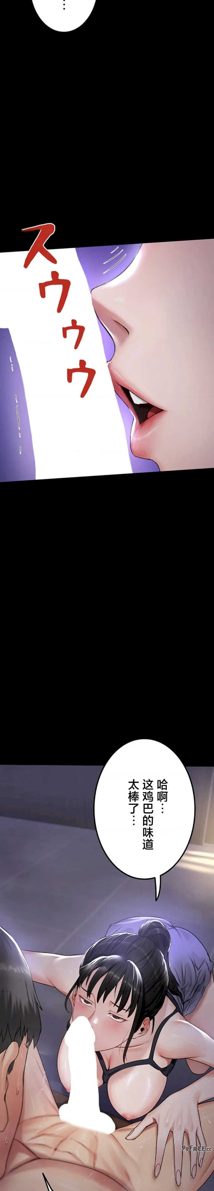 开花岛~极欲绽放之村