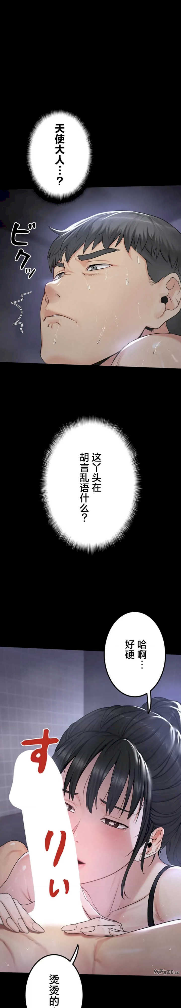 开花岛~极欲绽放之村