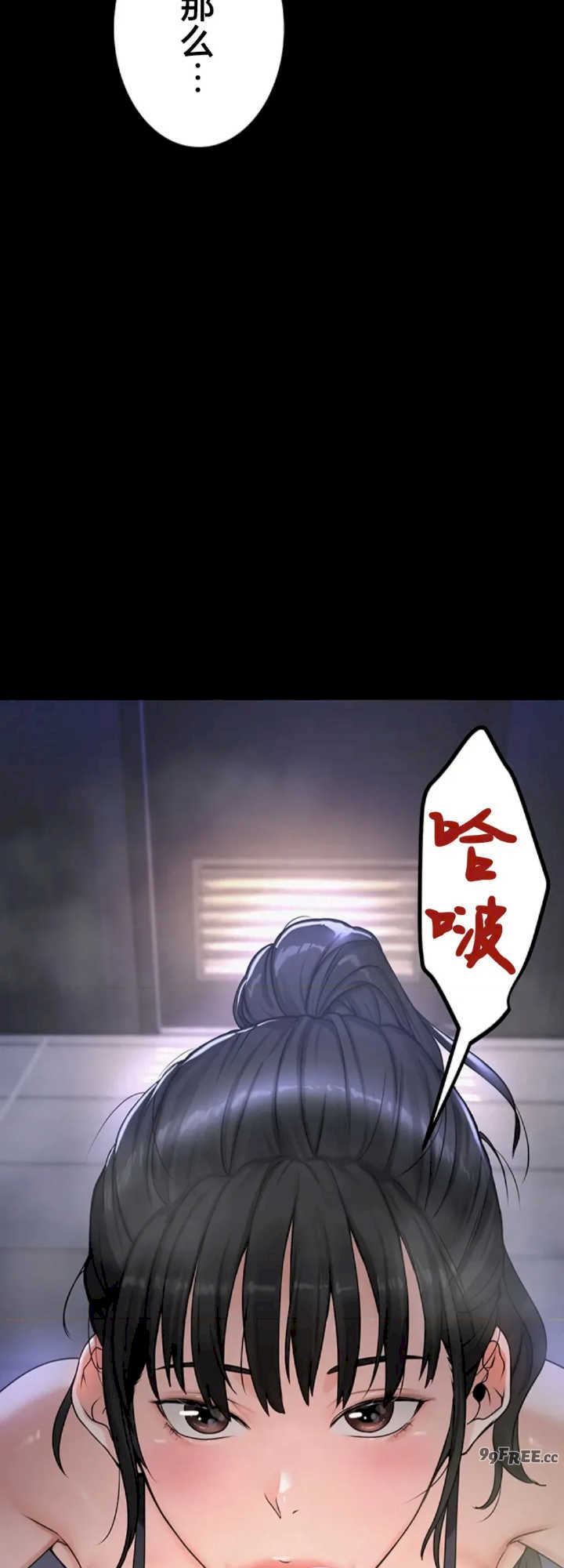 开花岛~极欲绽放之村