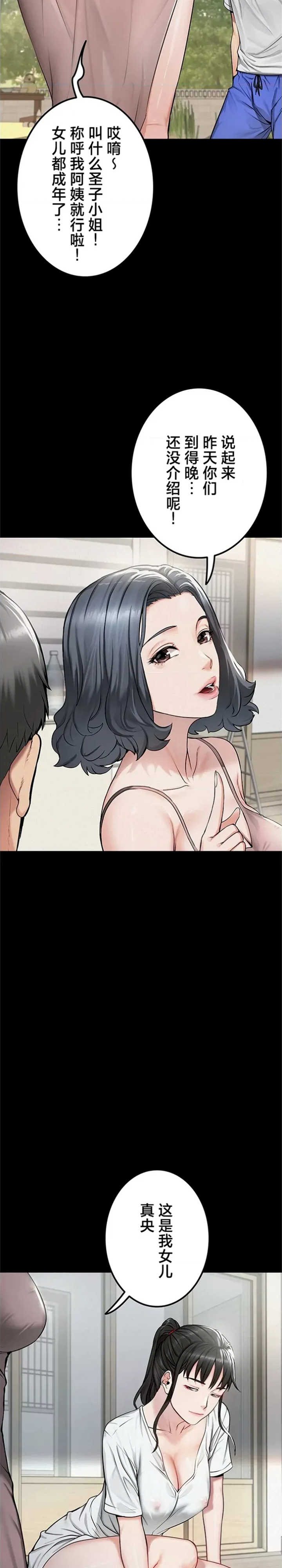 开花岛~极欲绽放之村