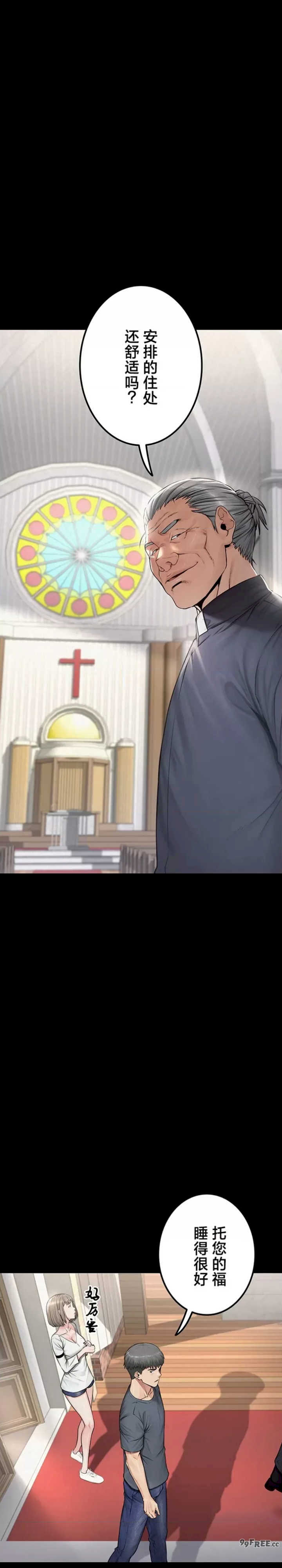 开花岛~极欲绽放之村