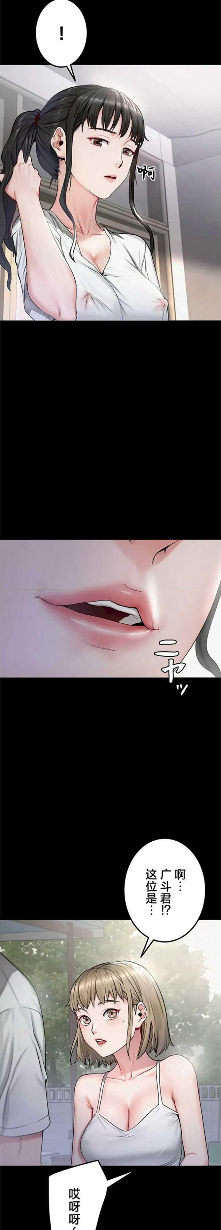 开花岛~极欲绽放之村