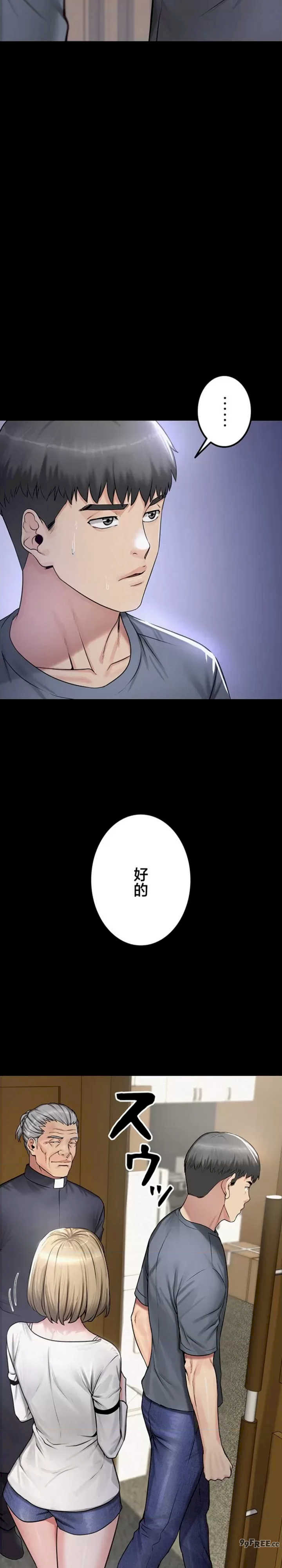 开花岛~极欲绽放之村