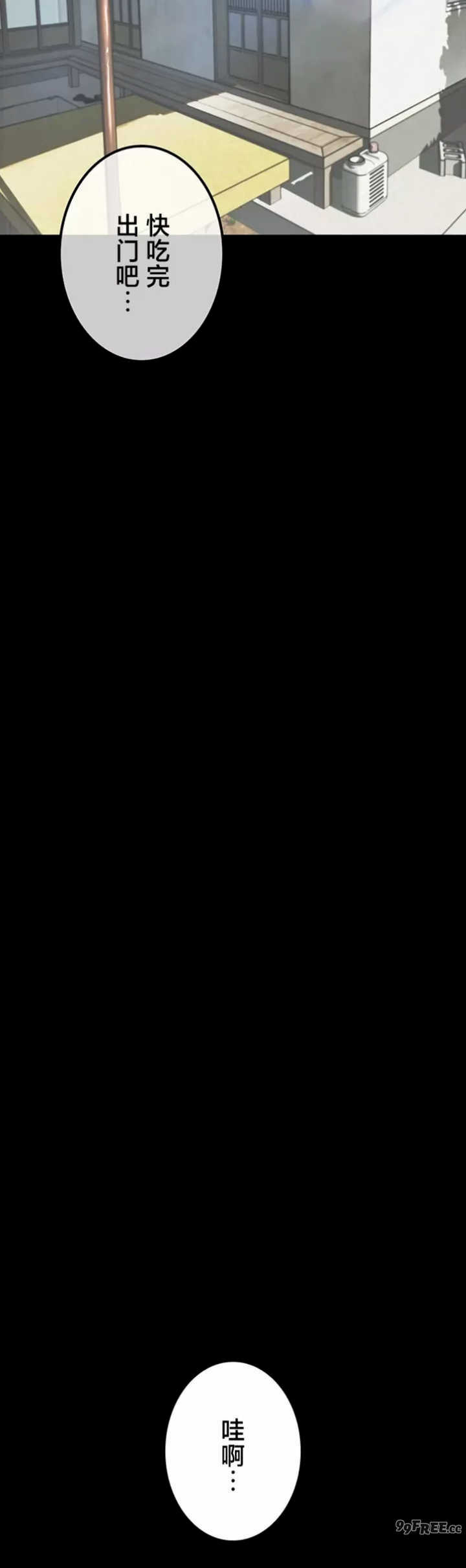 开花岛~极欲绽放之村