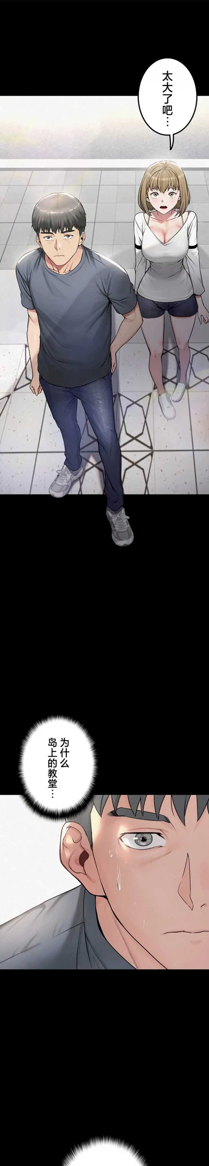 开花岛~极欲绽放之村