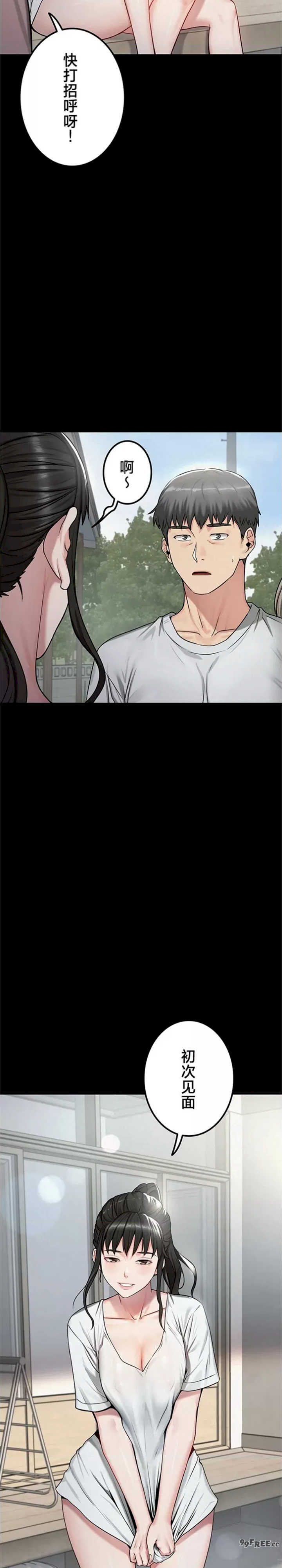 开花岛~极欲绽放之村