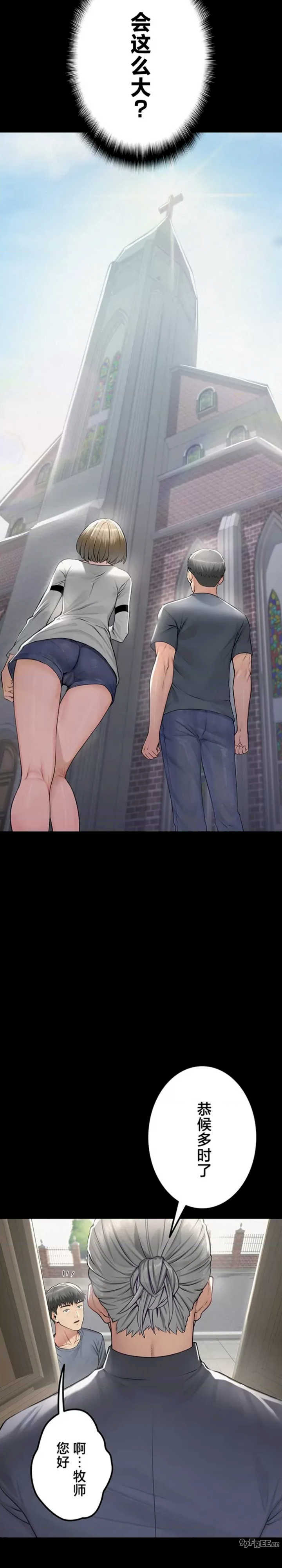 开花岛~极欲绽放之村