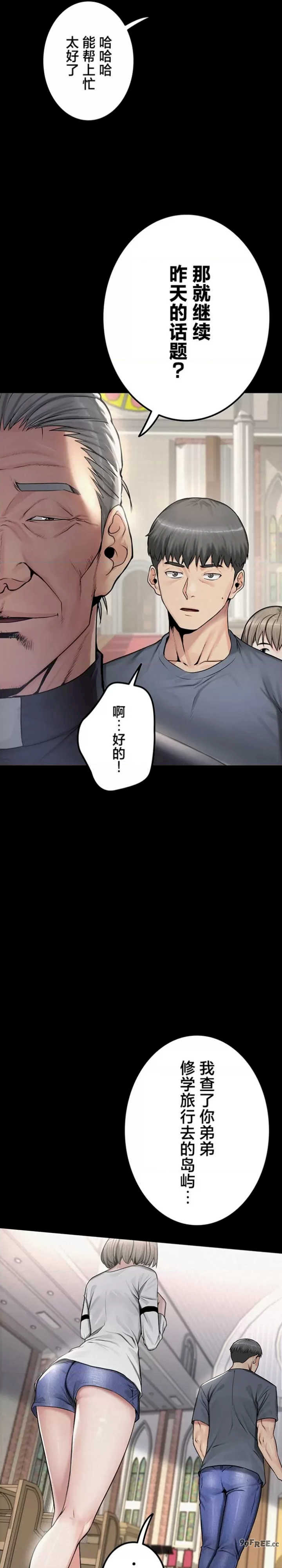 开花岛~极欲绽放之村