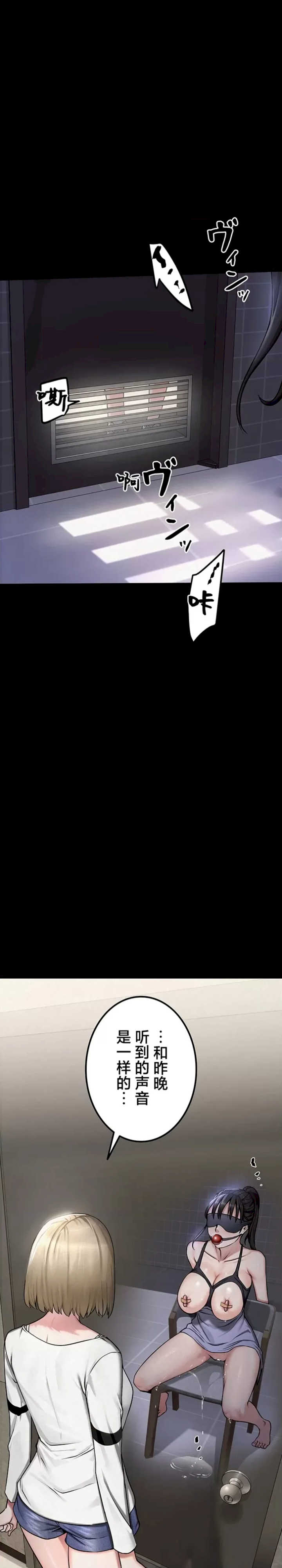 开花岛~极欲绽放之村