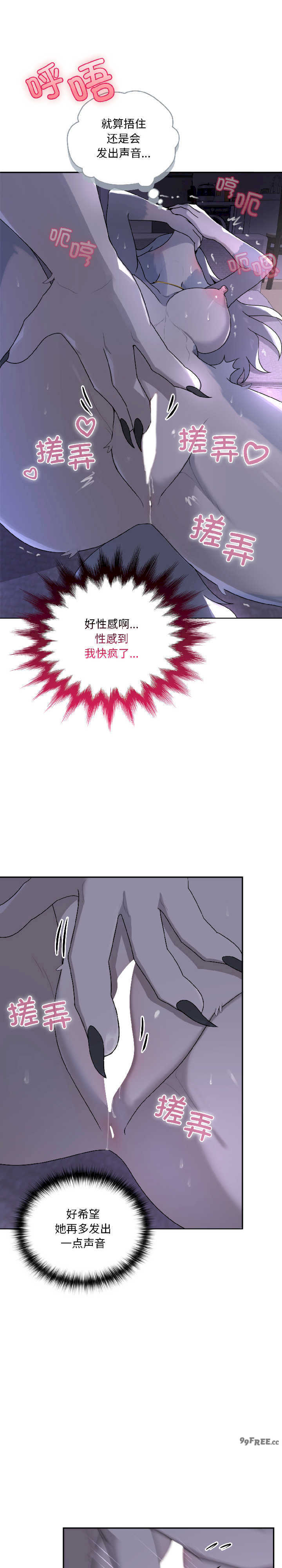 野兽的乐章/野兽的王国