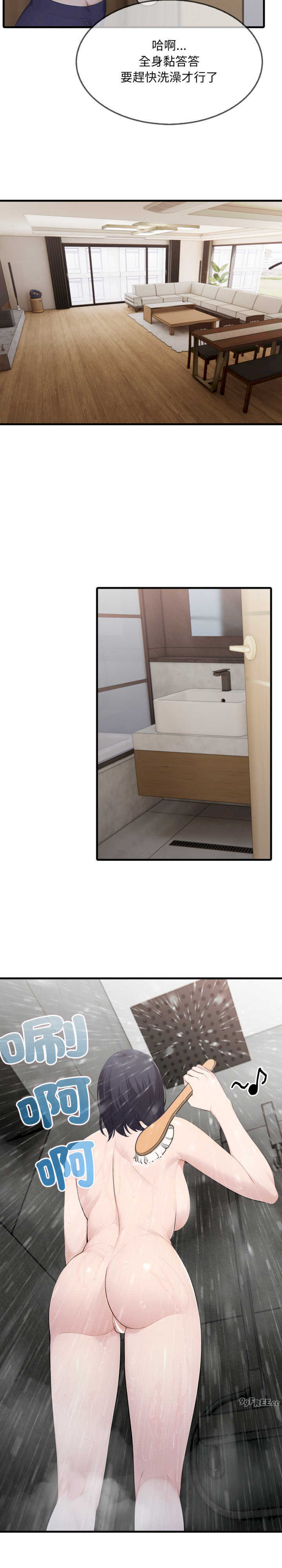 社区人妻的陷阱