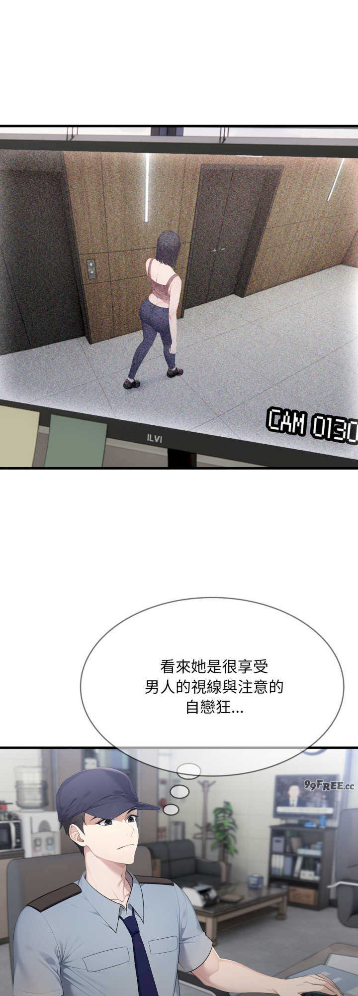 社区人妻的陷阱