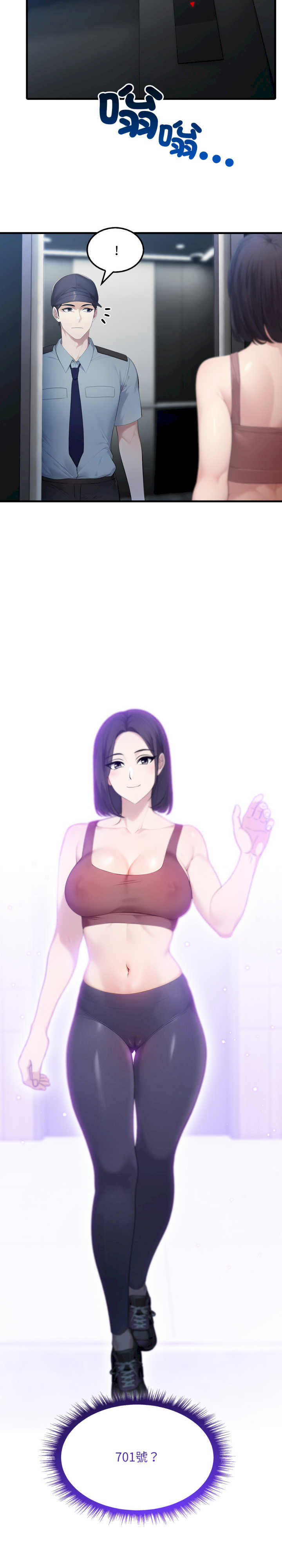 社区人妻的陷阱