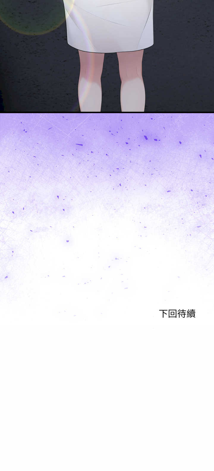 社区人妻的陷阱