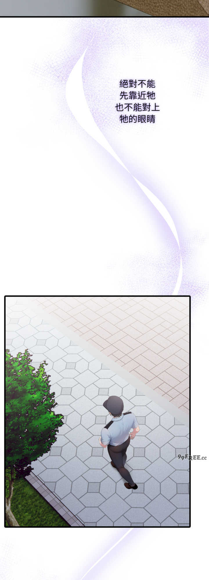 社区人妻的陷阱