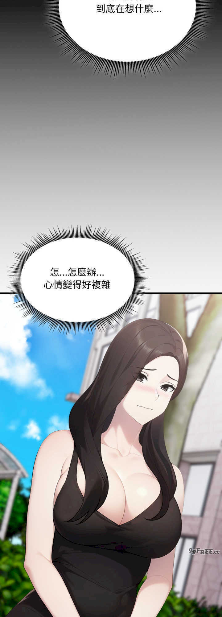 社区人妻的陷阱