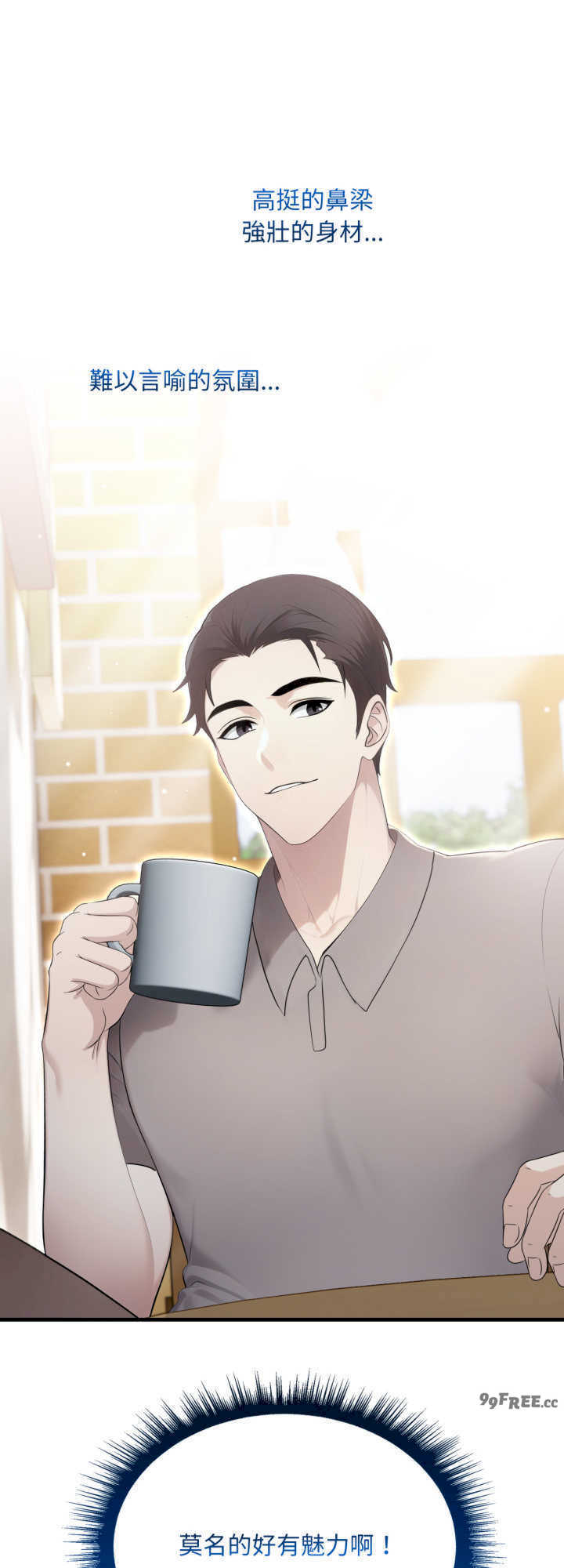 社区人妻的陷阱