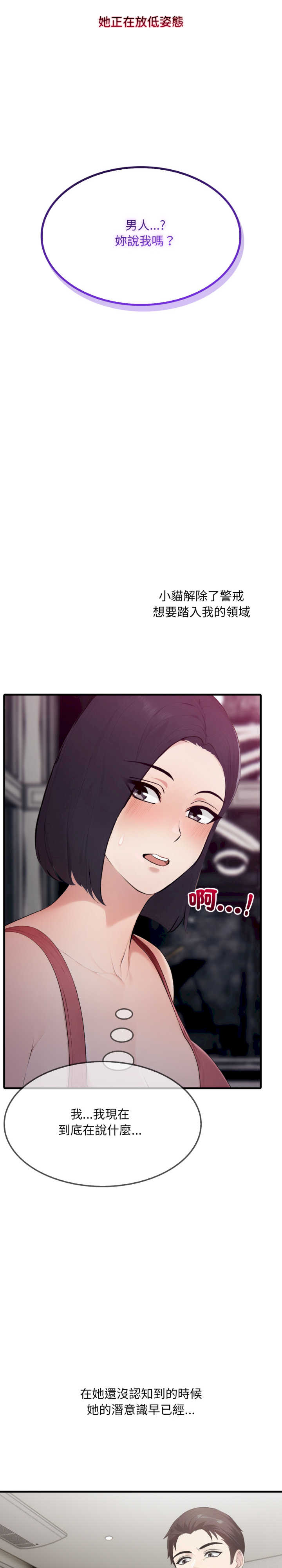 社区人妻的陷阱