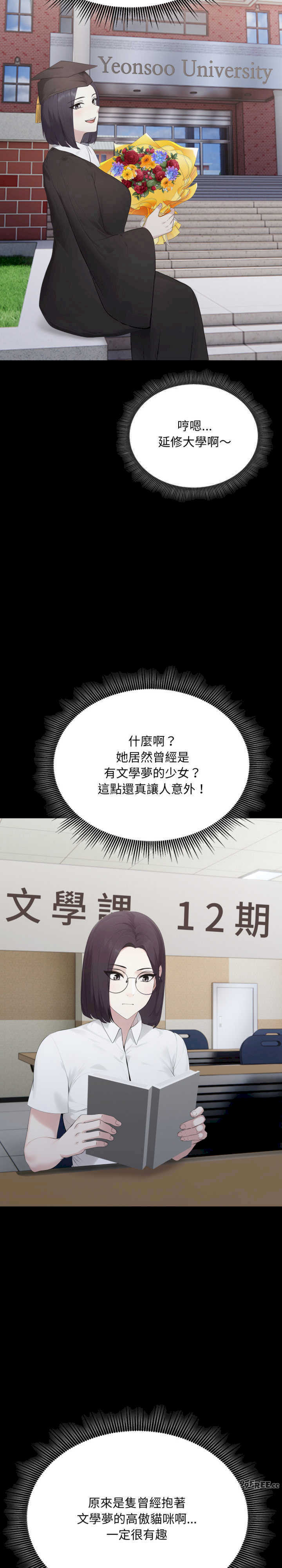 社区人妻的陷阱